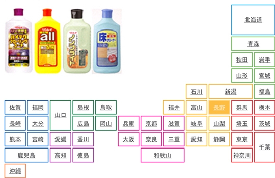 床材labo 長野県 ホームセンター一覧